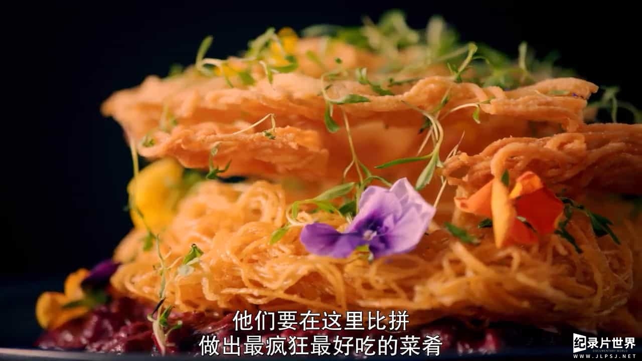 美食纪录片/世界美食系列《疯狂烹饪赛 Crazy Delicious 2020》英语中字