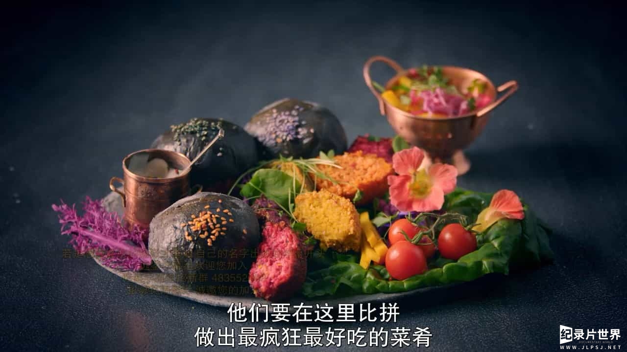 美食纪录片/世界美食系列《疯狂烹饪赛 Crazy Delicious 2020》英语中字