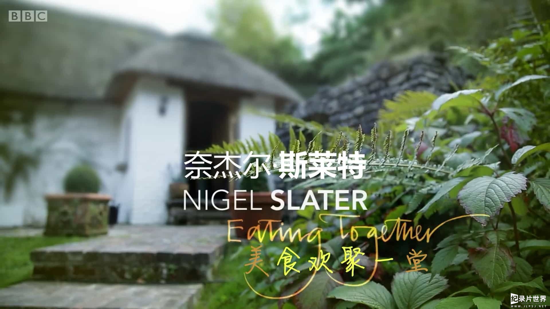 美食纪录片/世界美食系列《奈杰尔·斯莱特：美食欢聚一堂 Nigel Slater: Eating Together 2015》英语内嵌中英双字 