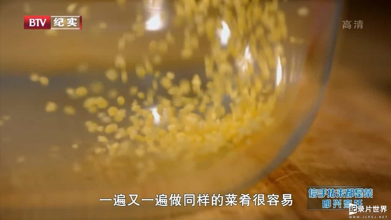 BBC美食记录片/世界美食纪录片《简单烹饪/信手拈来都是菜 Nigel Slater’s Simple Suppers》全6集 
