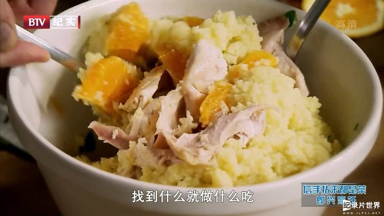 BBC美食记录片/世界美食纪录片《简单烹饪/信手拈来都是菜 Nigel Slater’s Simple Suppers》全6集 