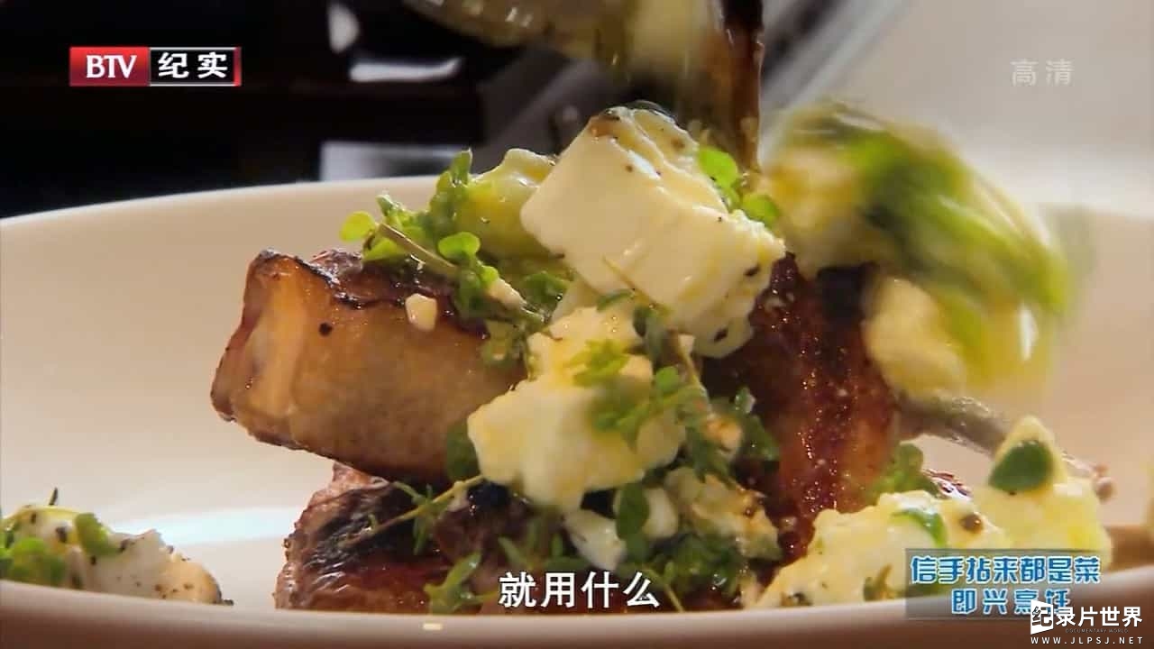 BBC美食记录片/世界美食纪录片《简单烹饪/信手拈来都是菜 Nigel Slater’s Simple Suppers》全6集 