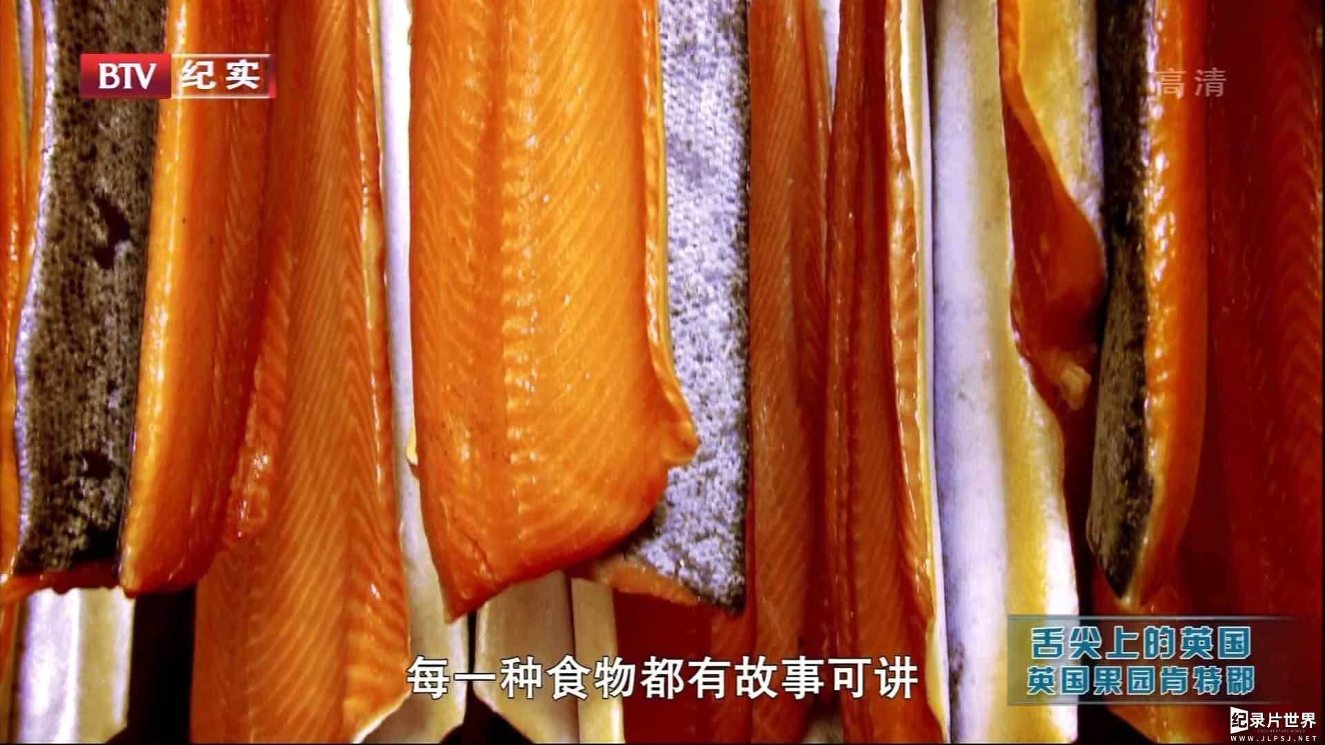 BBC纪录片/世界美食系列《舌尖上的英国 Our Food》全4集 