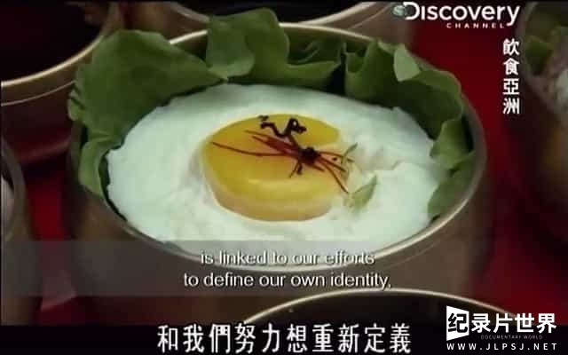 探索频道/世界美食系列《饮食亚洲 Culinary Asia 2009》英语中字