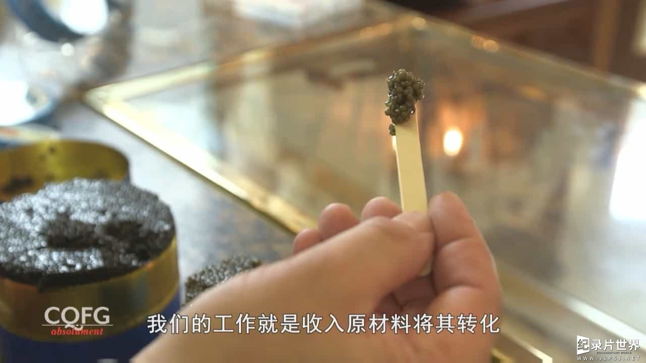 舌尖上的法国第8集-0002