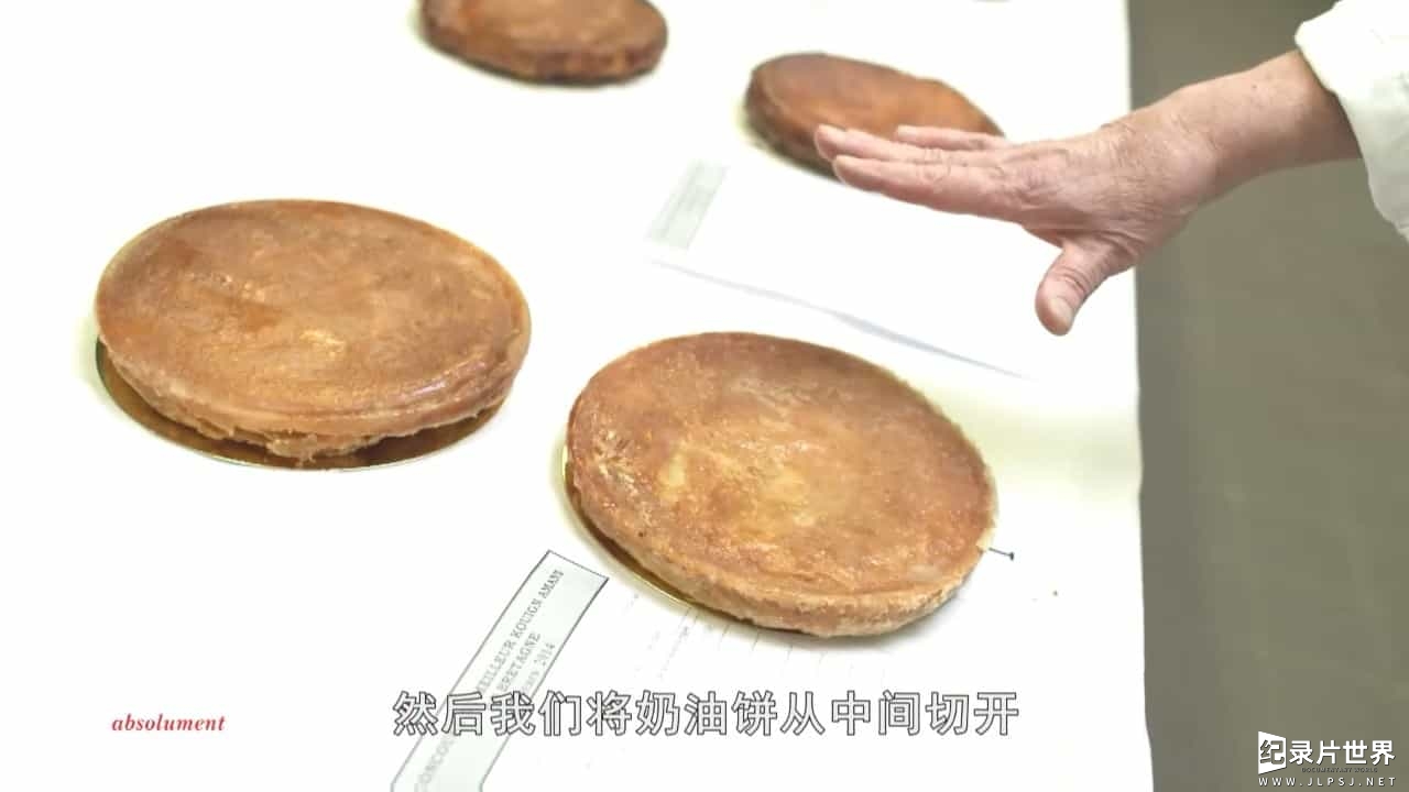 舌尖上的法国第10集-0030