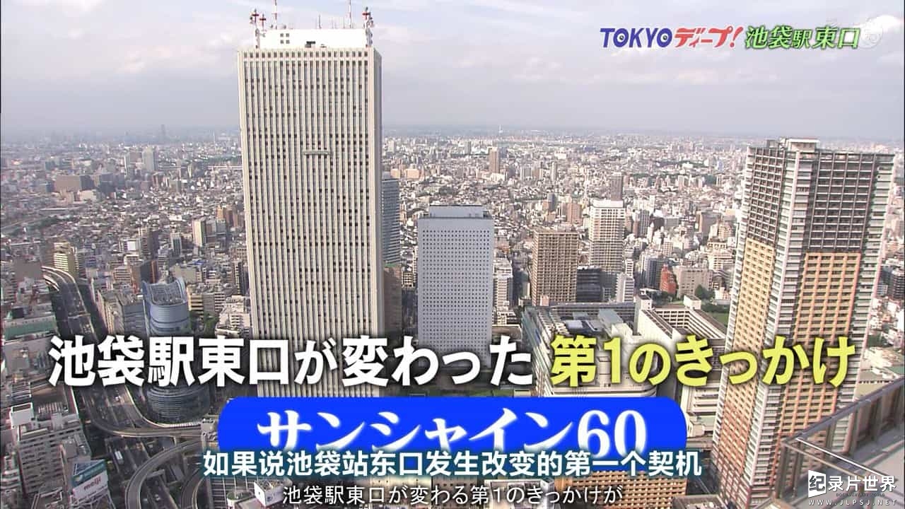 日本东京纪录片《TOKYO deep TOKYOディープ 2015》