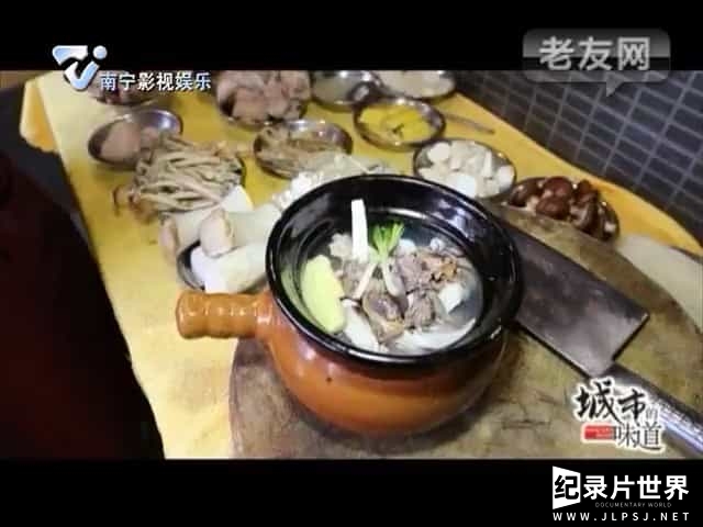 美食纪录片/中国美食系列《城市的味道 Delicious Relish 2013》全25集