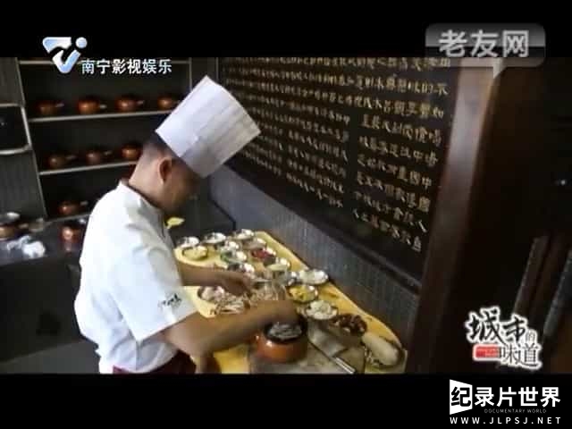 美食纪录片/中国美食系列《城市的味道 Delicious Relish 2013》全25集