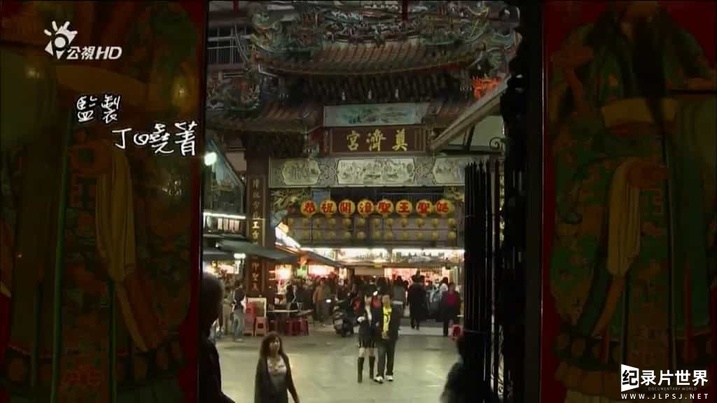PTS公视美食纪录片/ 舌尖上的台湾/中国美食系列《台湾食堂 台灣食堂Taiwan Taste》3季全 