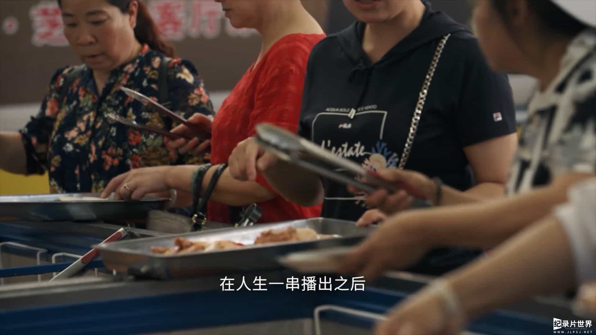 美食纪录片/中国美食系列《人生一串 The Story Of Chuaner》全3季