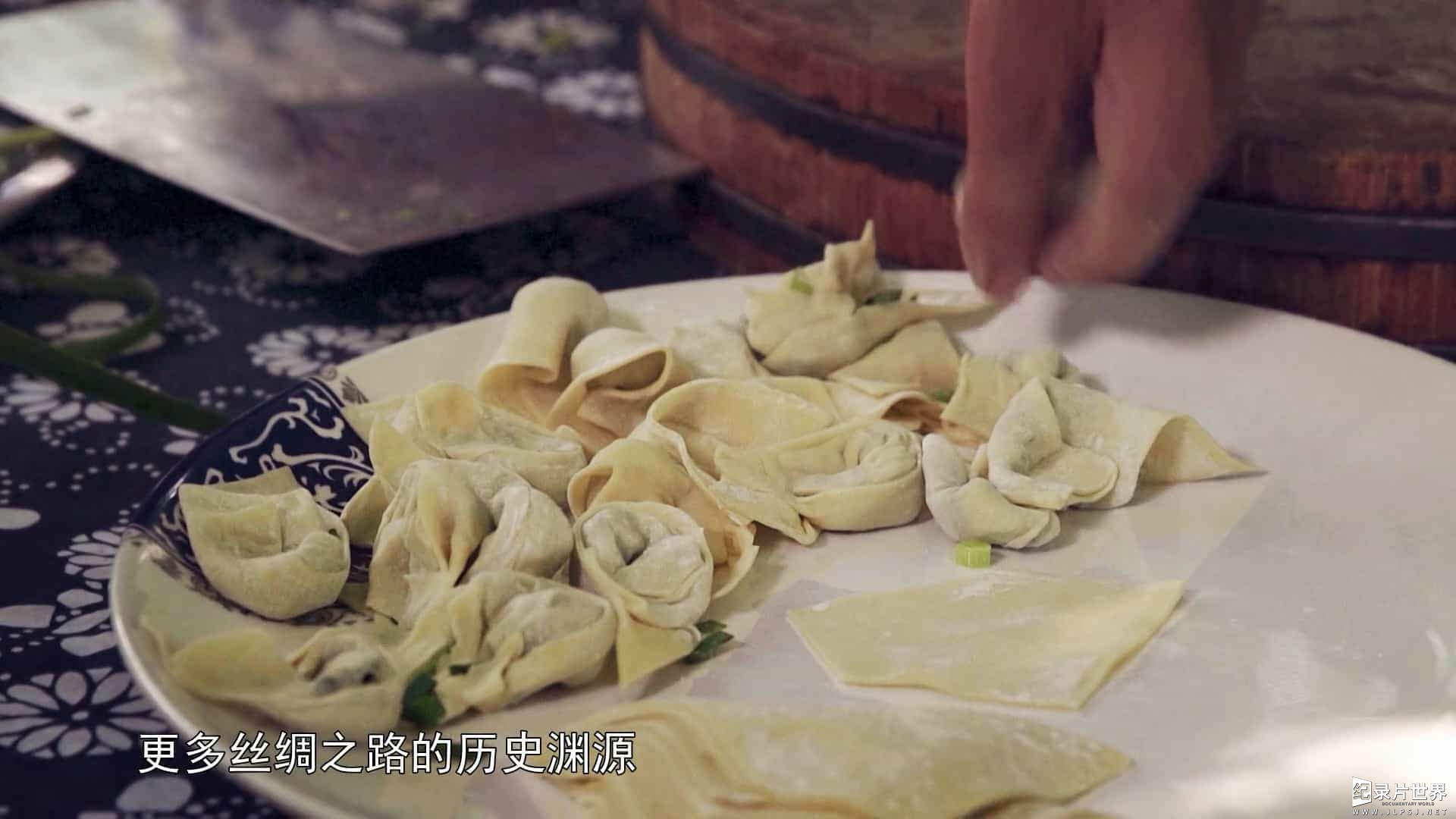 央视美食纪录片/世界美食系列《面面大观·丝绸之路上的面食》2季全 