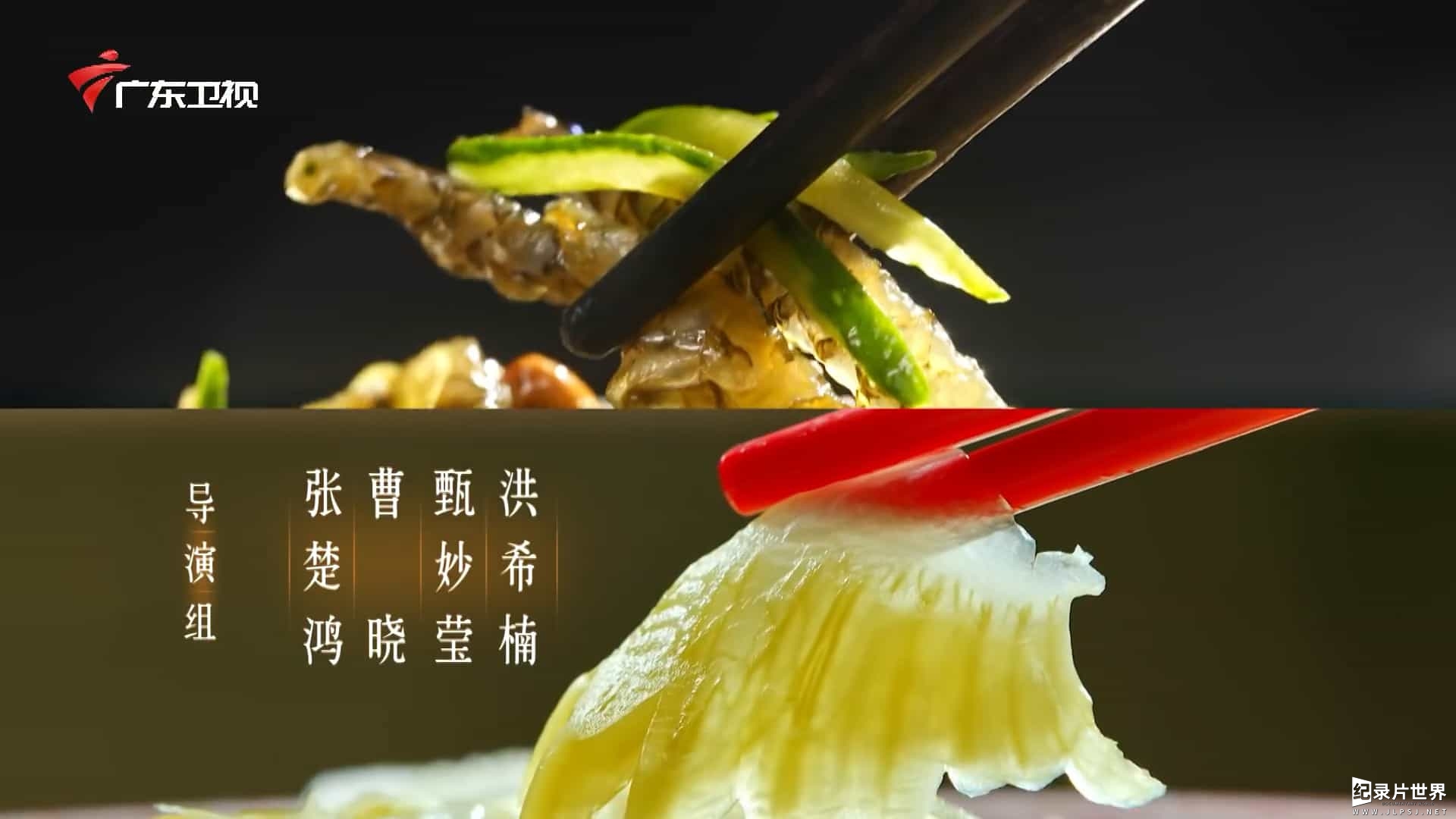 广东美食纪录片/中国美食系列《老广的味道》7季全