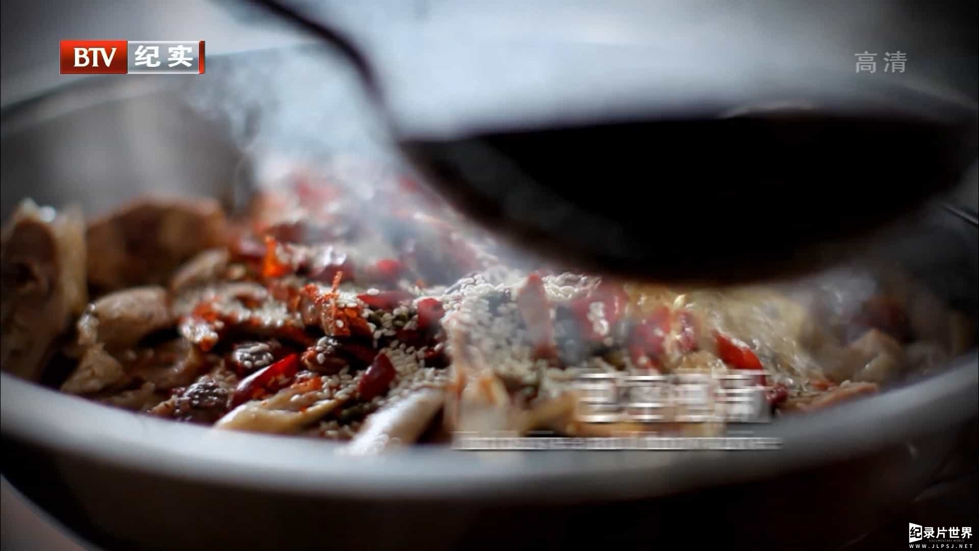 BTV美食纪录片/中国美食系列《川菜的品格 The Character of Sichuan Cuisine》全6集
