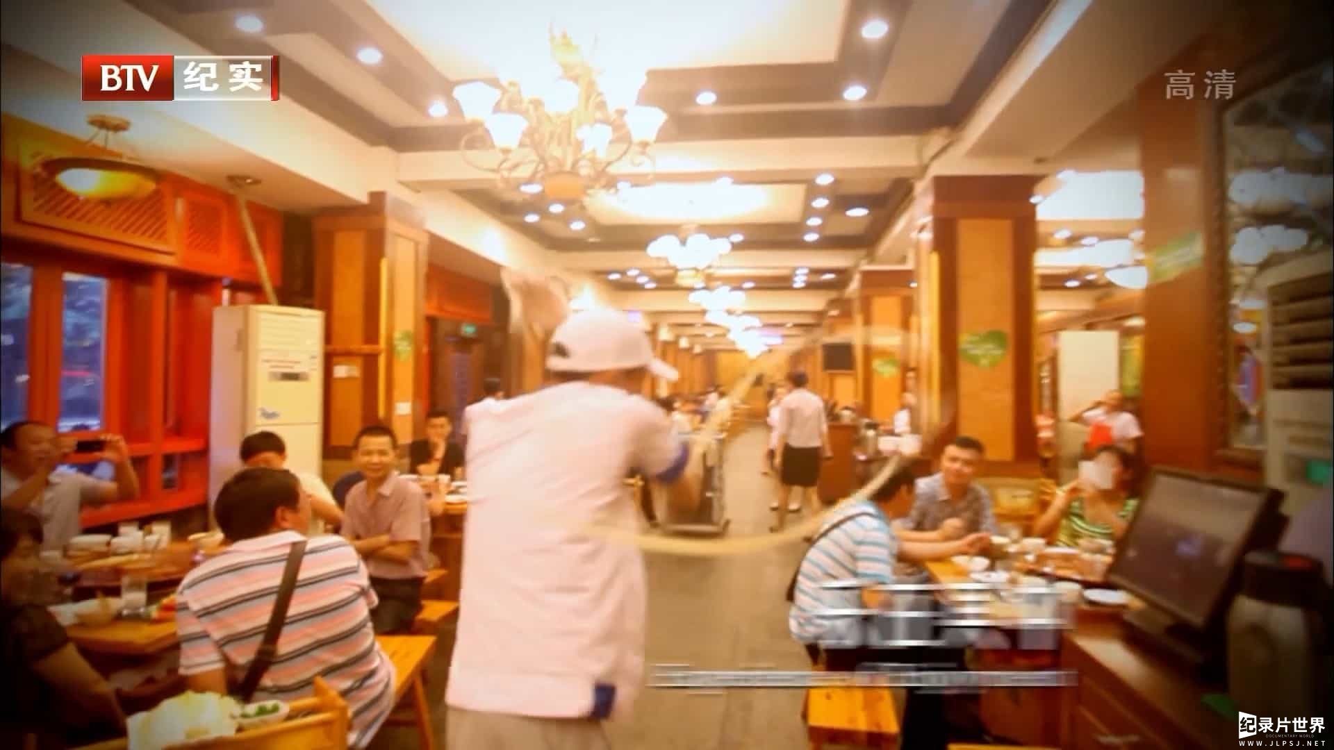 BTV美食纪录片/中国美食系列《川菜的品格 The Character of Sichuan Cuisine》全6集