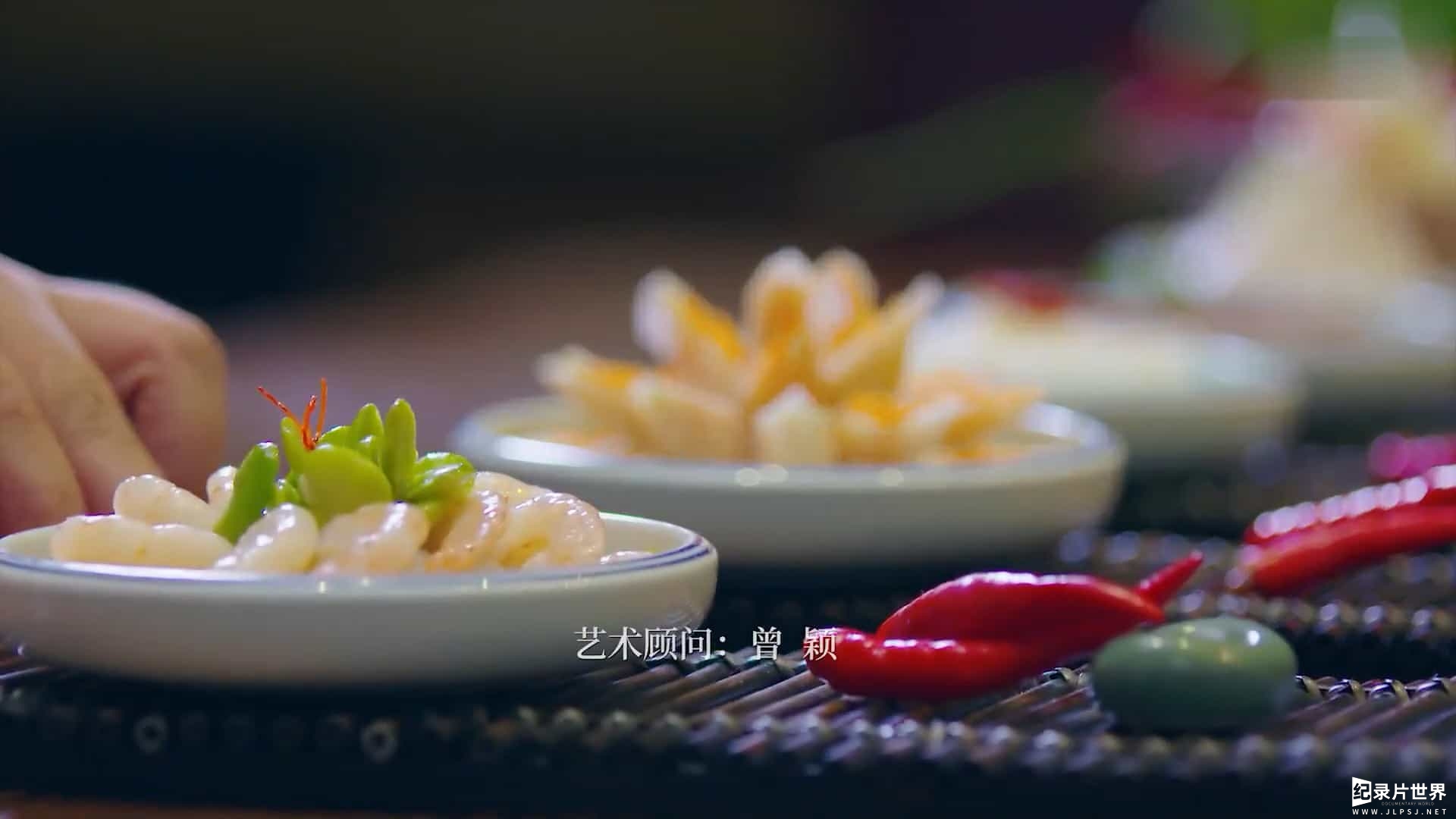 美食纪录片/中国美食系列《川味 Taste of Sichuan》全3季全 共33集