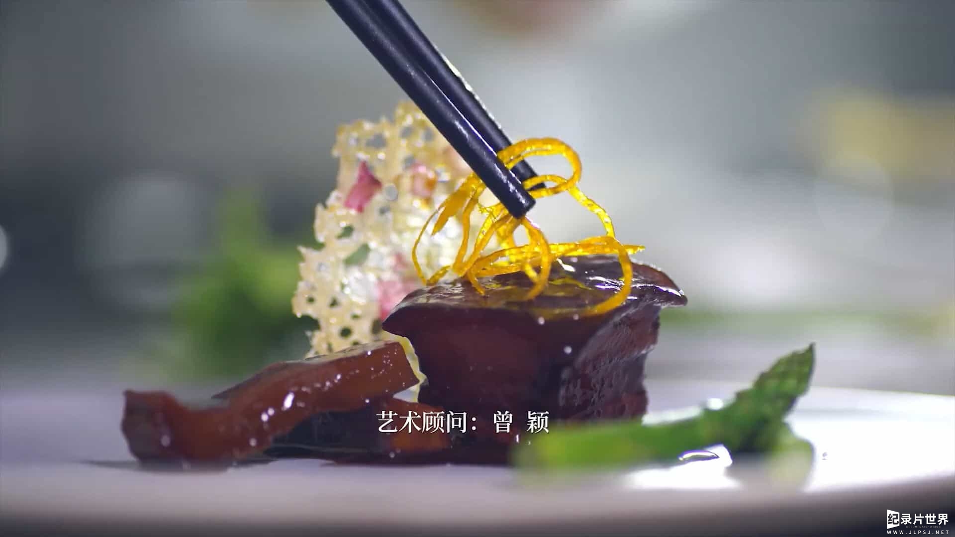 美食纪录片/中国美食系列《川味 Taste of Sichuan》全3季全 共33集