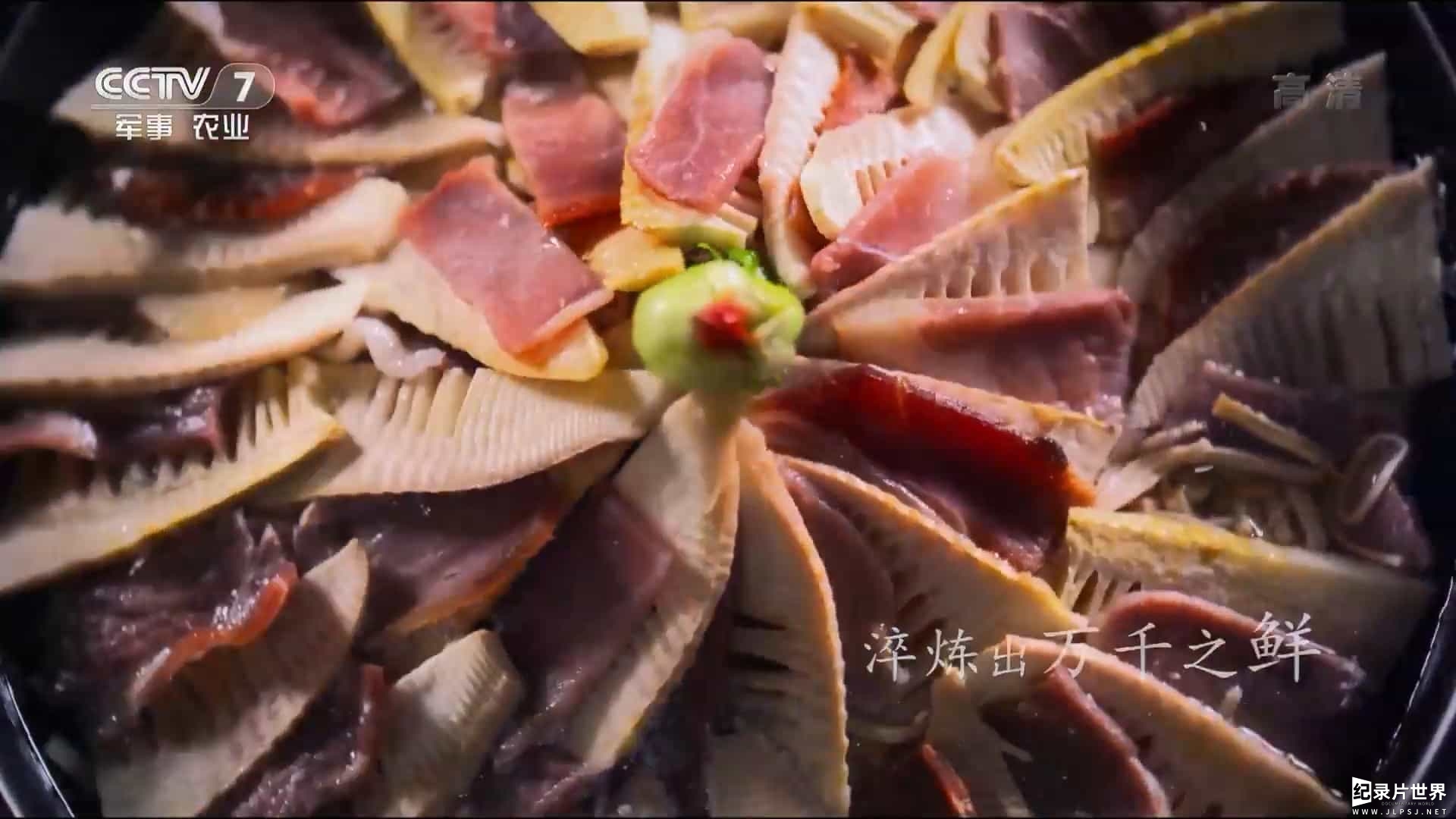 央视美食纪录片/中国美食系列《鲜味的秘密 The Secret of Taste 2018》全6集