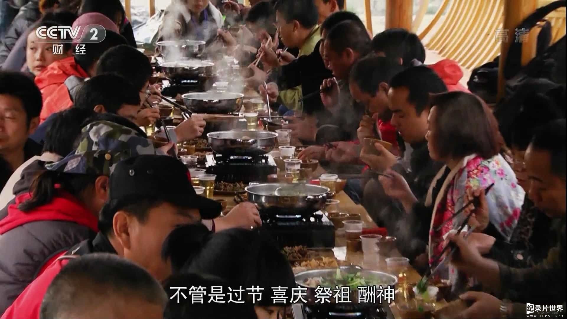 央视美食纪录片/中国美食系列《大飨宴 The Banquet》全4集