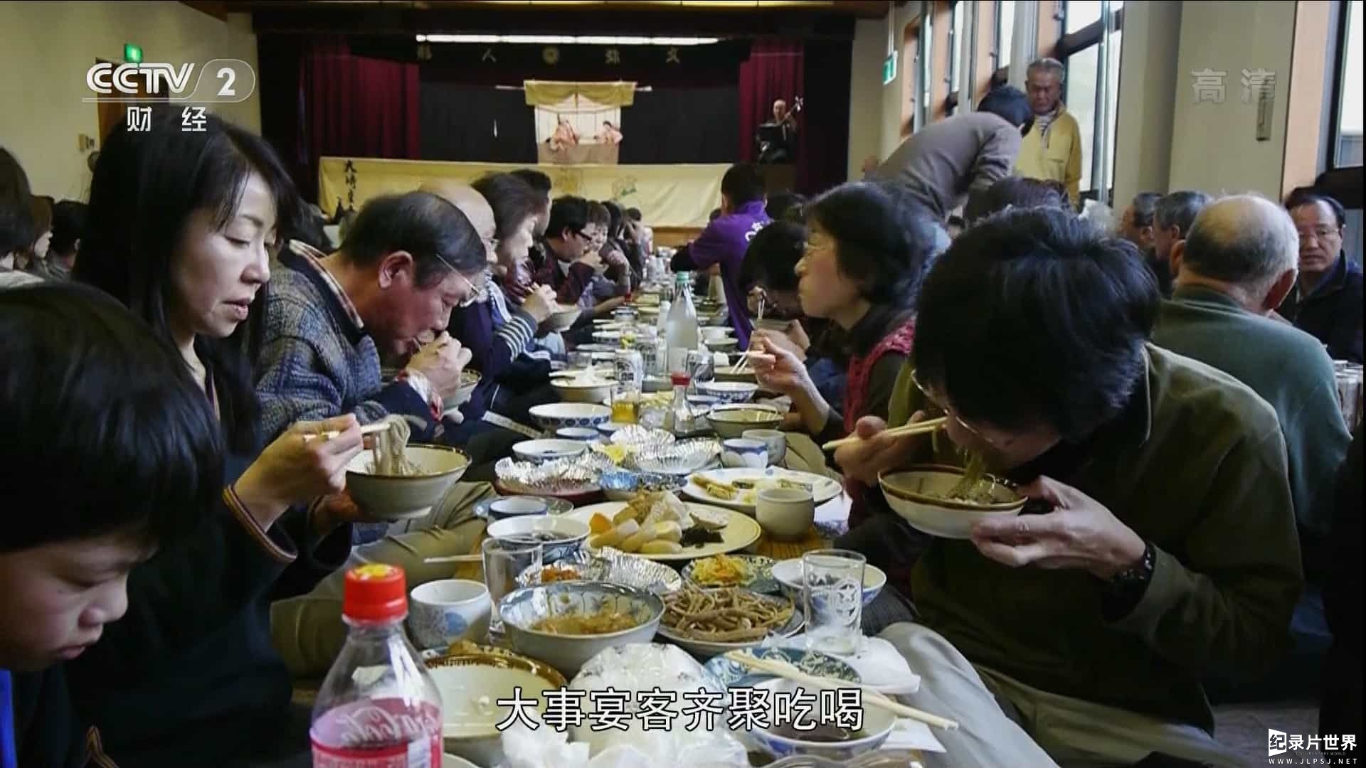 央视美食纪录片/中国美食系列《大飨宴 The Banquet》全4集