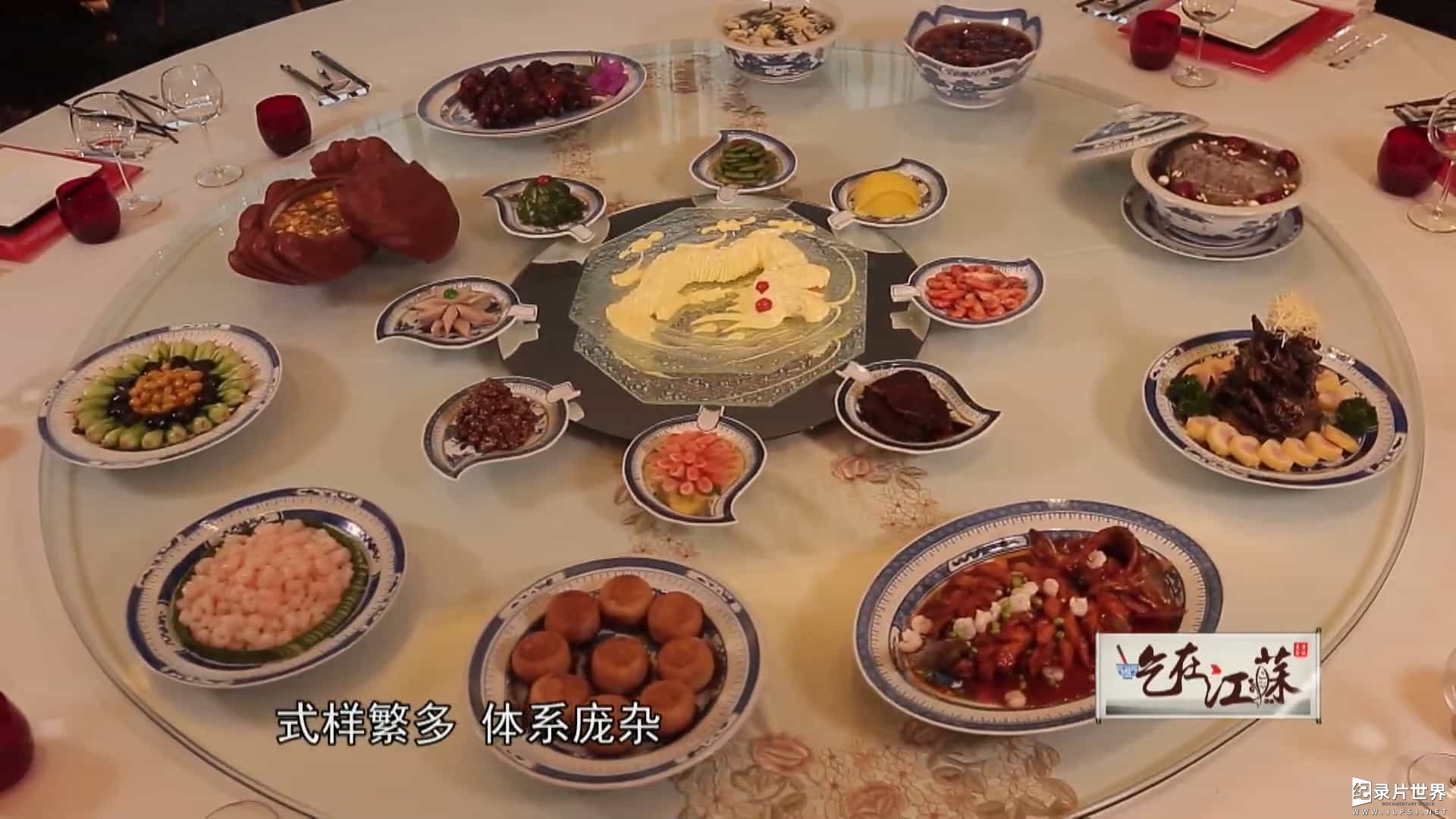 江苏美食纪录片/中国美食系列《吃在江苏 Taste · Jiangsu》全8集