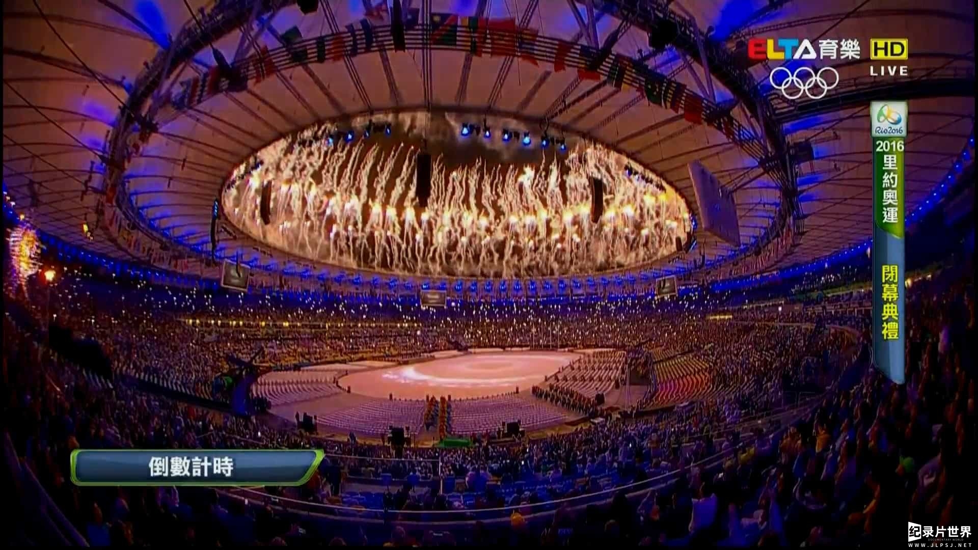 奥运纪录片《2016年第31届里约热内卢奥运会开幕式及闭幕式 2016/Rio 2016 Olympic Games Opening Ceremony》