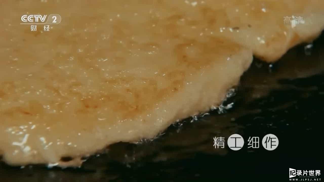 央视美食纪录片/中国美食系列《舌尖上的马铃薯 A Bite Of Potato》全3集