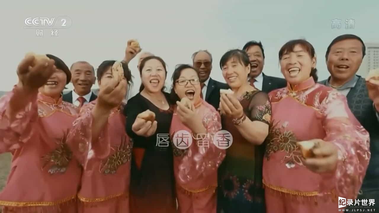央视美食纪录片/中国美食系列《舌尖上的马铃薯 A Bite Of Potato》全3集