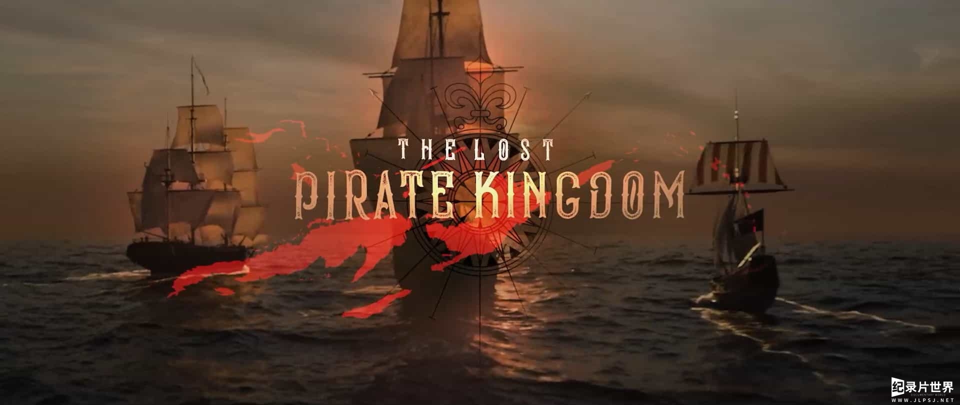 Netflix纪录片《失落的海盗王国 The Lost Pirate Kingdom 2021》