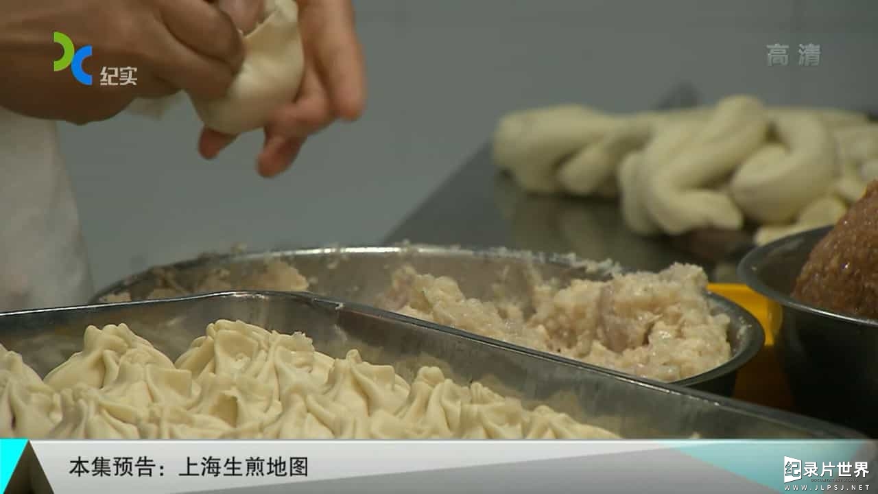 上海纪实/中国美食系列《上海生煎地图 2015