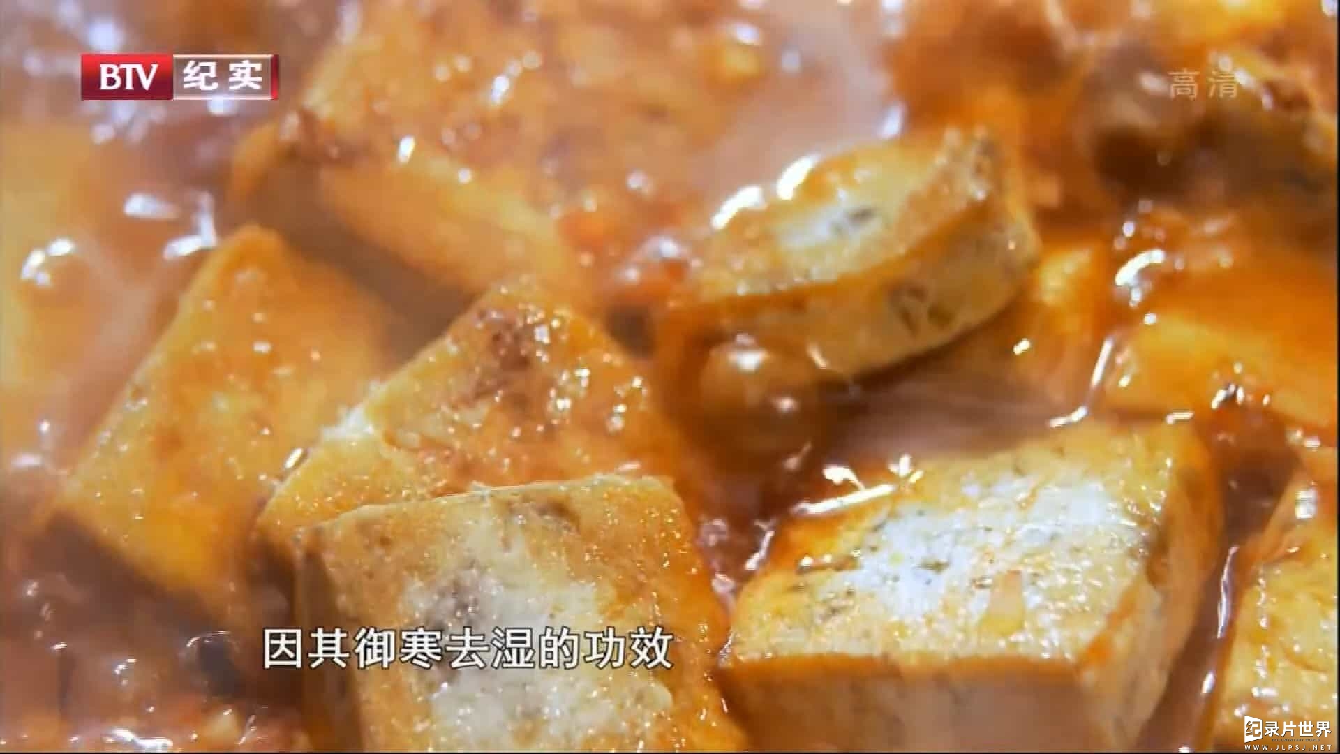 湖南人文纪录片/中国美食系列《湘当韵味 Hunan Cuisine Got Talents》全7集