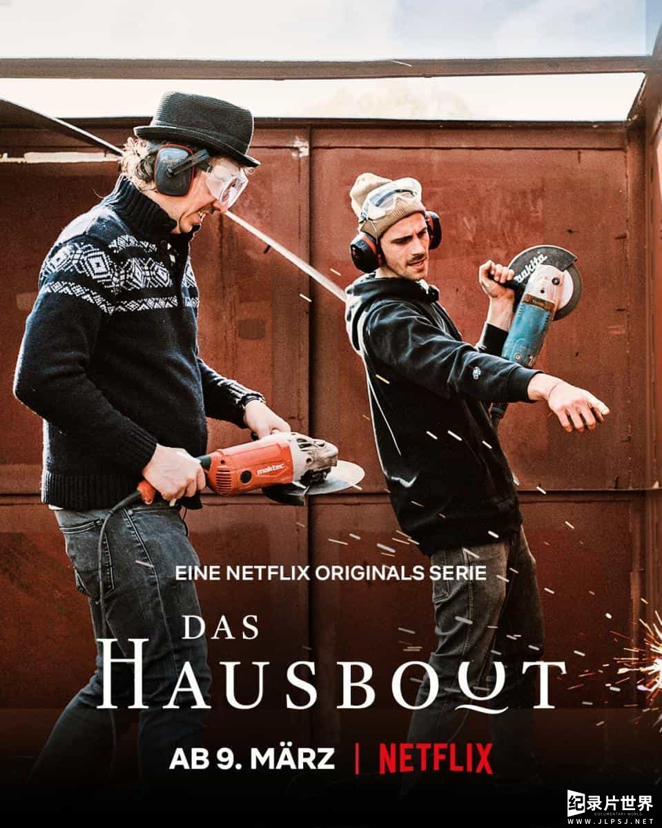 Netflix纪录片《音乐房船 Das Hausboot 2021/The Houseboat》