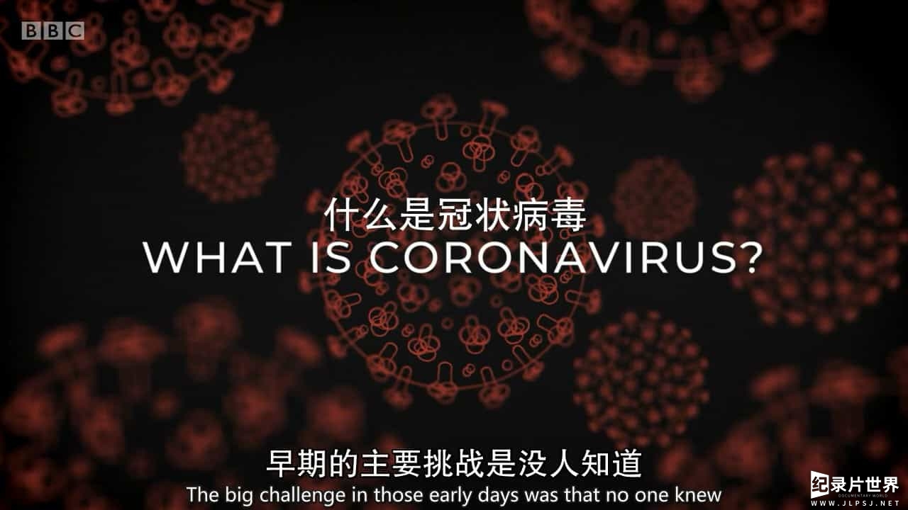 BBC纪录片/地平线系列《冠状病毒/新冠病毒：地平线特别篇 Coronavirus: A Horizon Special 2020》全2集 