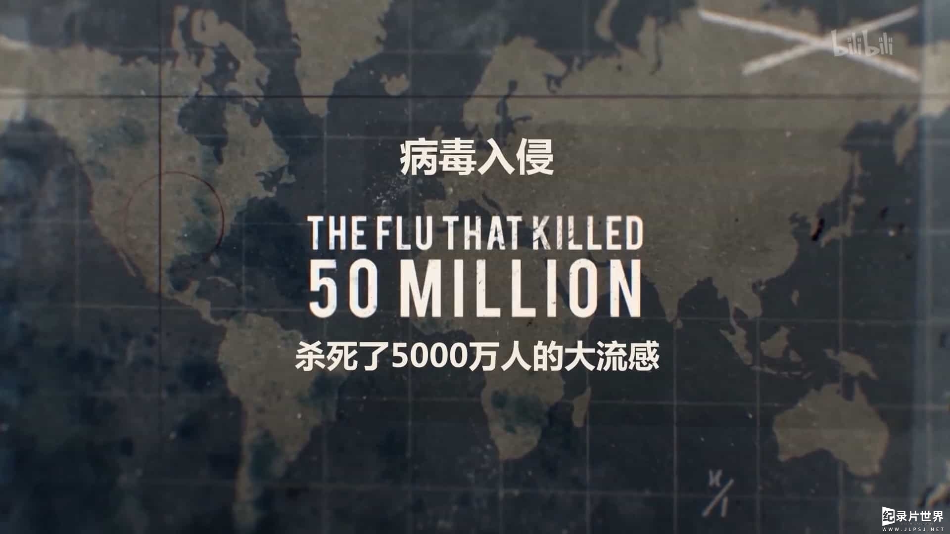BBC纪录片《杀死了5000万人的大流感 The Flu That Killed 50 Million 2018》全1集