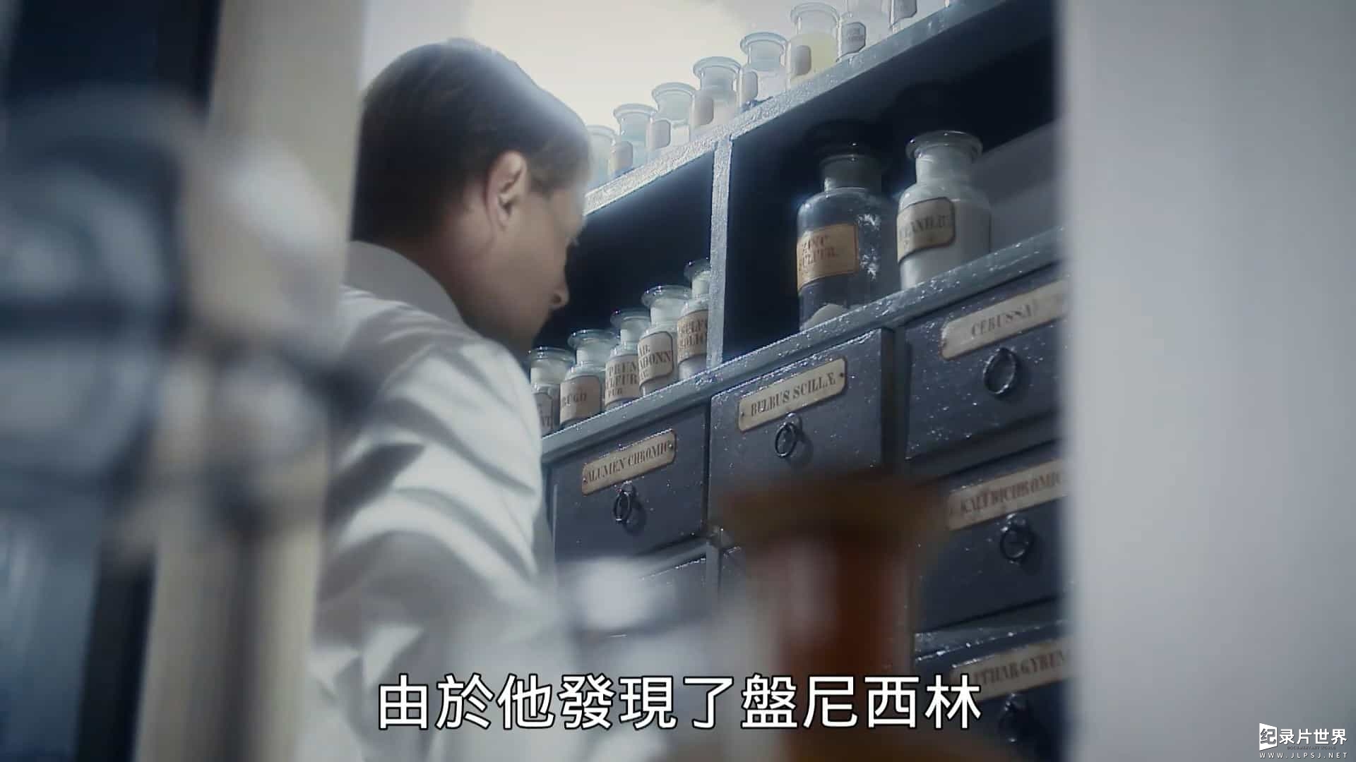 PTS公视《发现盘尼西林 Die Penizillin Story 2018》全1集