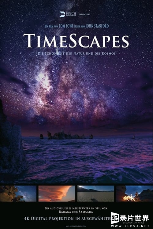 风景纪录片/风景延时摄影/4k纪录片《时间的风景 TimeScapes 2012》全1集