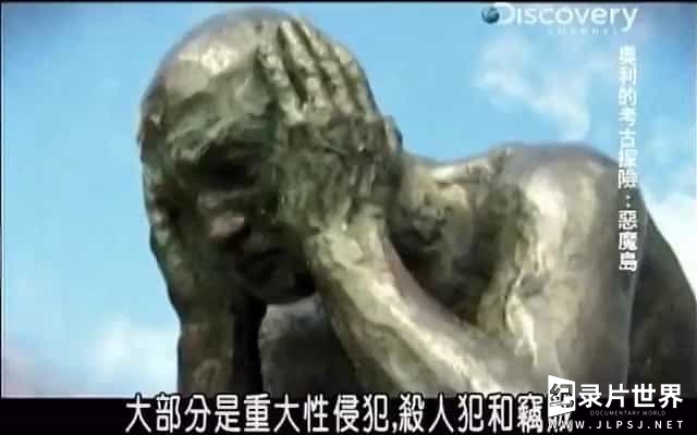 探索频道/考古系列《奥利的考古探险 Solving History With Olly Steeds 2010》