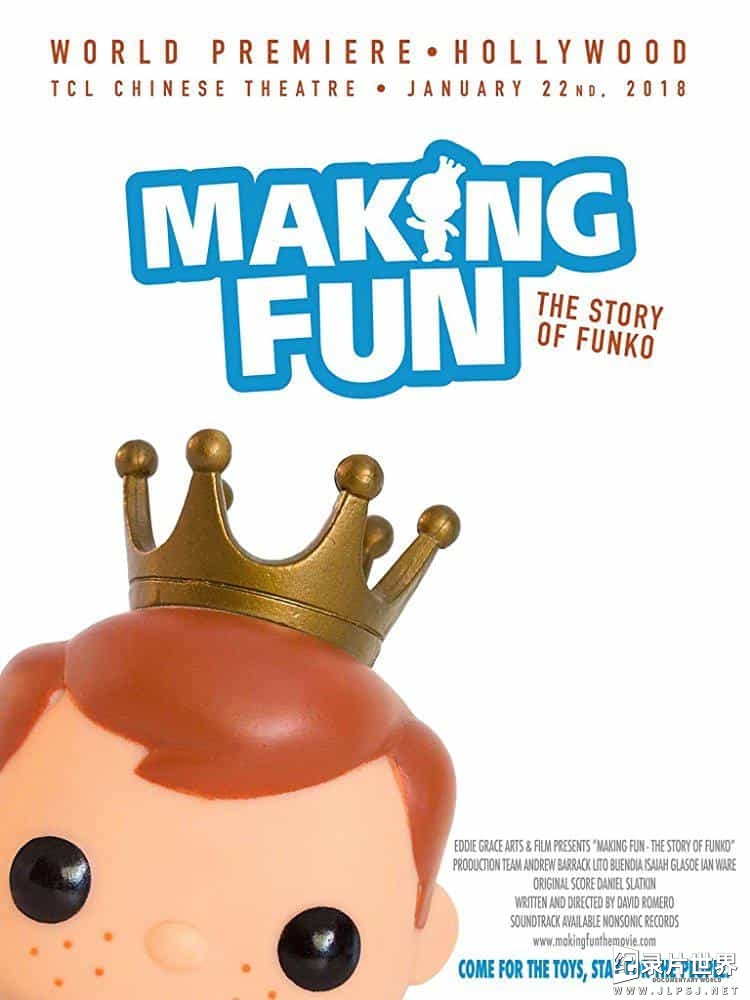 NetFlix纪录片《制造快乐：Funko的故事/开玩笑:“中的”的故事 / 制造欢乐：Funko的故事(台) Making Fun: The Story of Funko 2018》全1集 