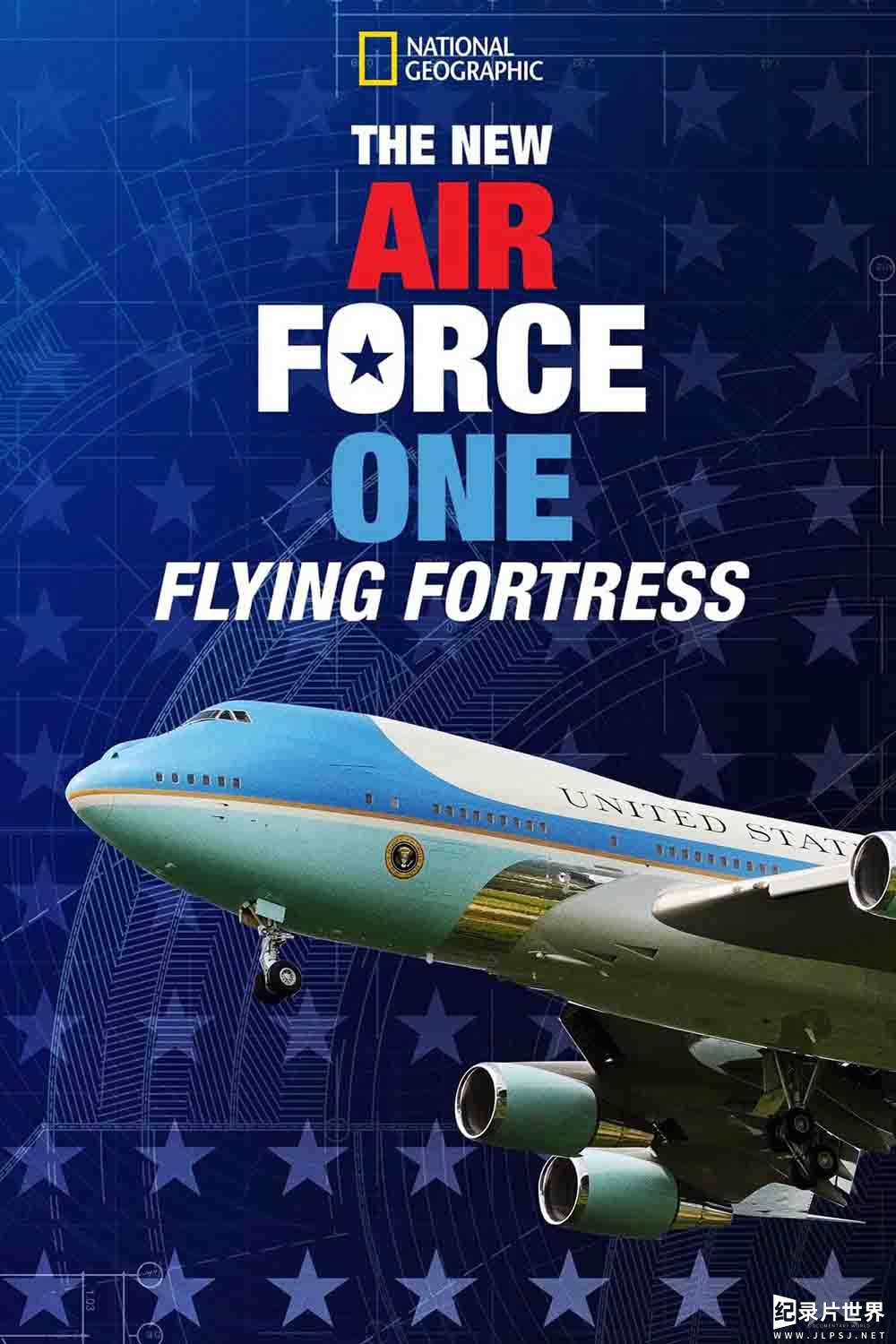 国家地理《新空军一号：空中堡垒 The New Air Force One: Flying Fortress 2021》全1集