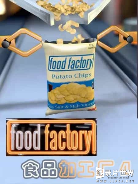 美国纪录片/美食制作全过程《食品加工厂/食物工厂/美食工厂 Food Factory 》第1-4季