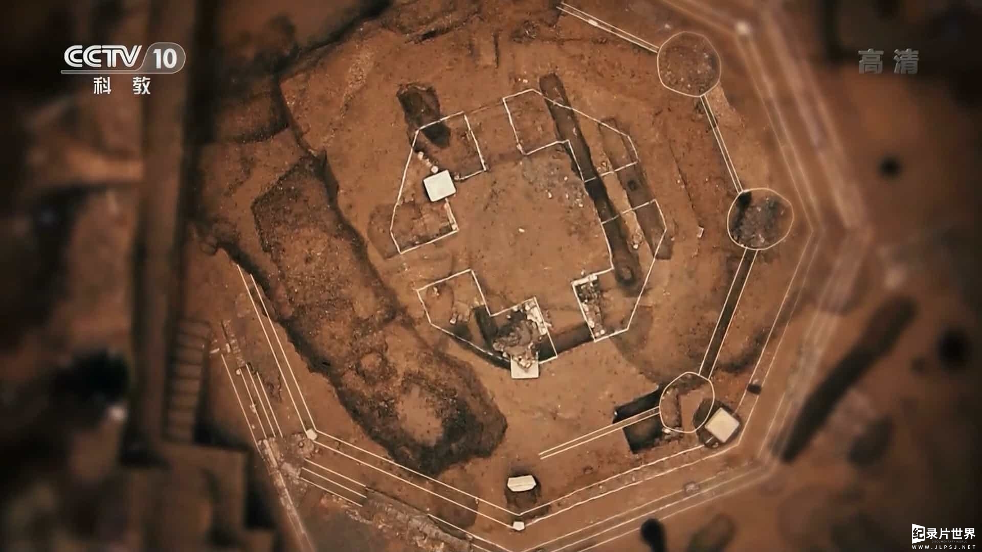 央视纪录片/探索发现/考古系列《2018考古探奇》第1季 全8集