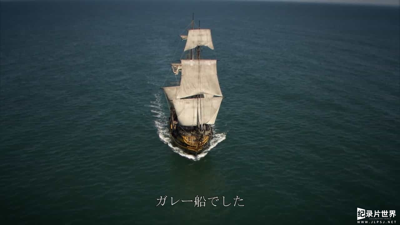 法国纪录片/海底考古纪录片《月亮号行动 Operation Lune Lepave Cachee Du Roi-soleil 2013》全1集