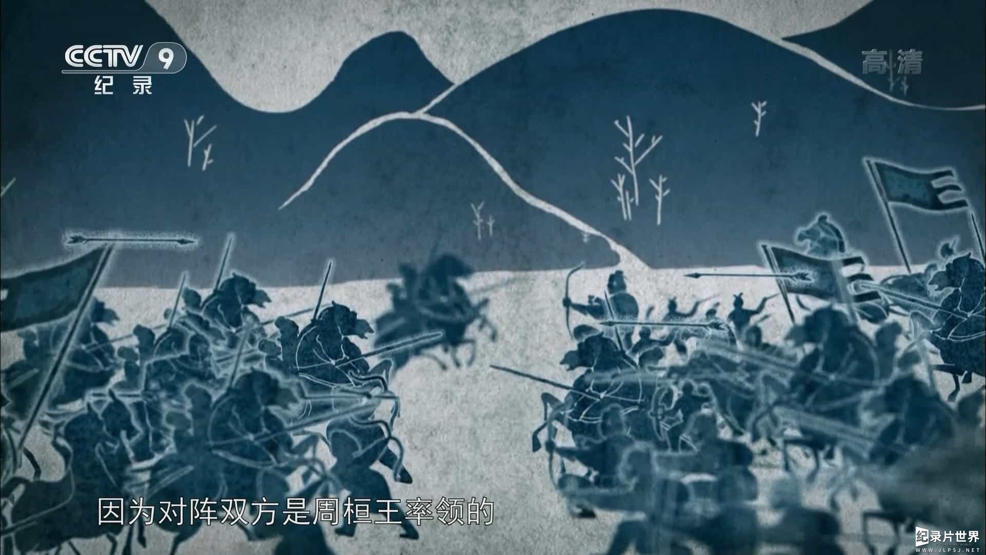 央视纪录片/考古纪录片《天上王陵 2014》全3集