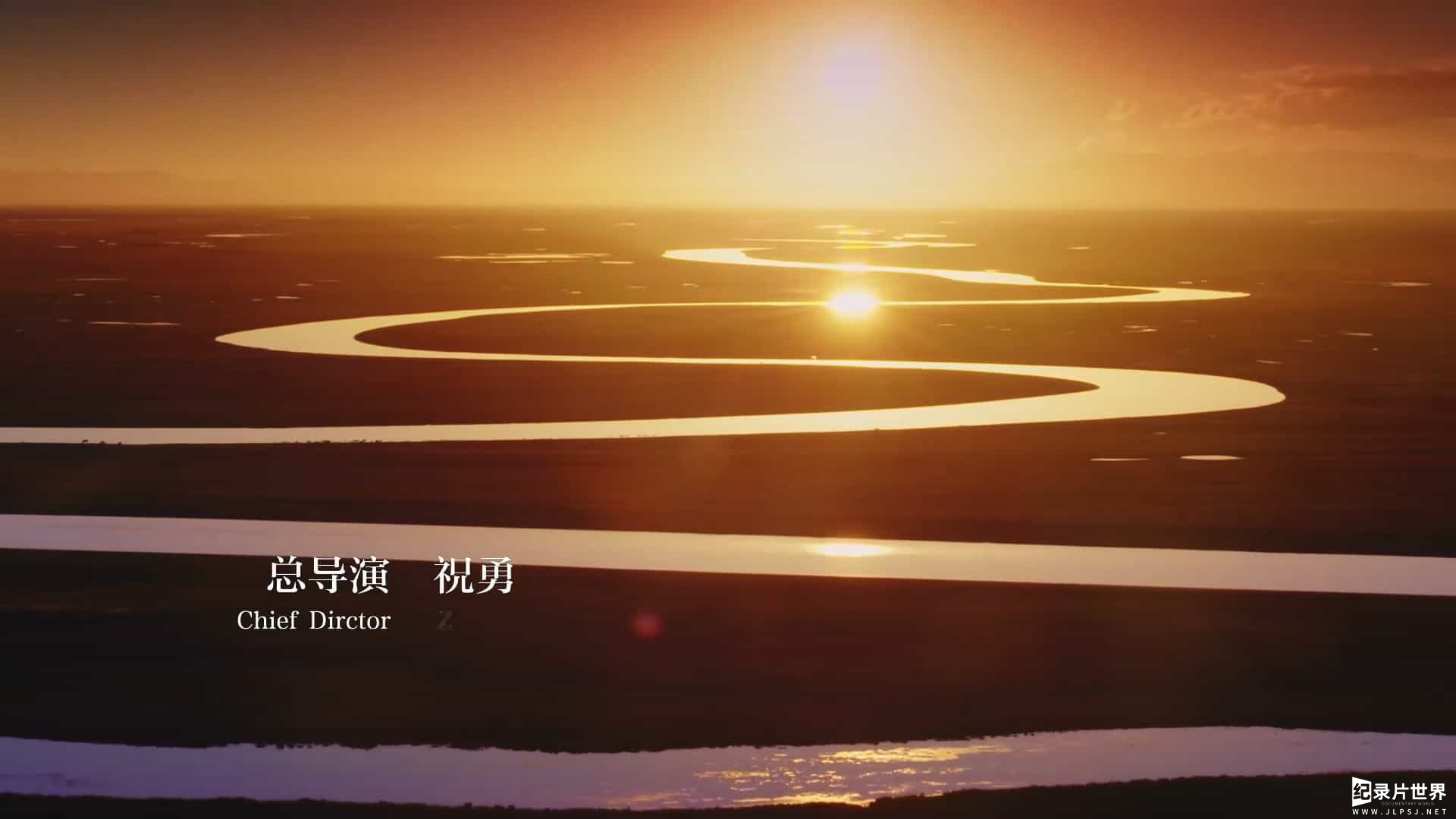 纪录片《天山脚下 At the Foot of the Tian Shan (2018)》全5集