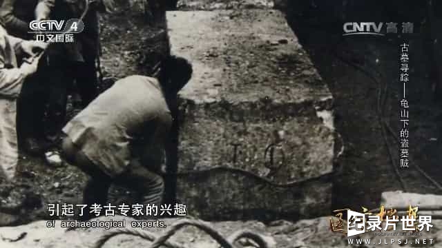 央视纪录片/中国考古纪录片《国宝档案—古墓寻踪 2017》全5集 