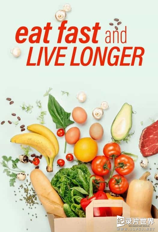BBC纪录片/科学合理的节食《长寿食疗(港) / BBC地平线系列：节食与长寿 / 节食还是截寿 / BBC地平线：进食、禁食和延长寿命 Horizon: Eat, Fast and Live Longer》英语中字
