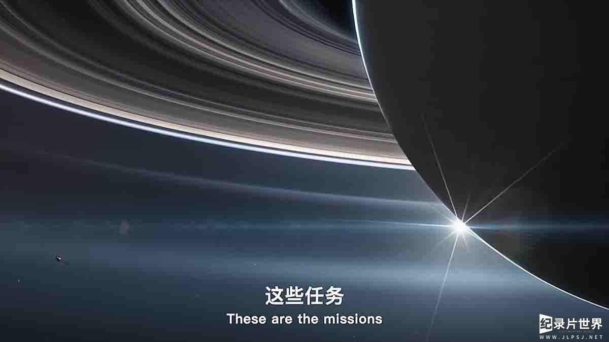 美国纪录片/太阳系的起源/宇宙纪录片《探秘太阳系 Secrets of the Solar System 2022》全8集