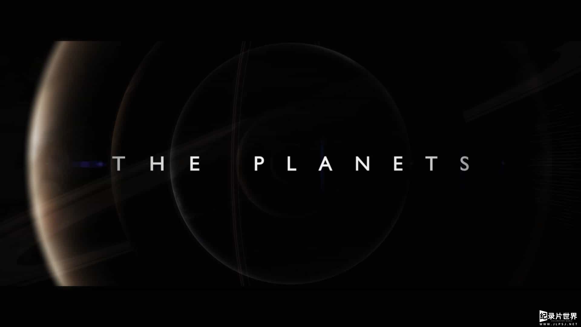 BBC纪录片《行星 The Planets 2019》第一季 全5集