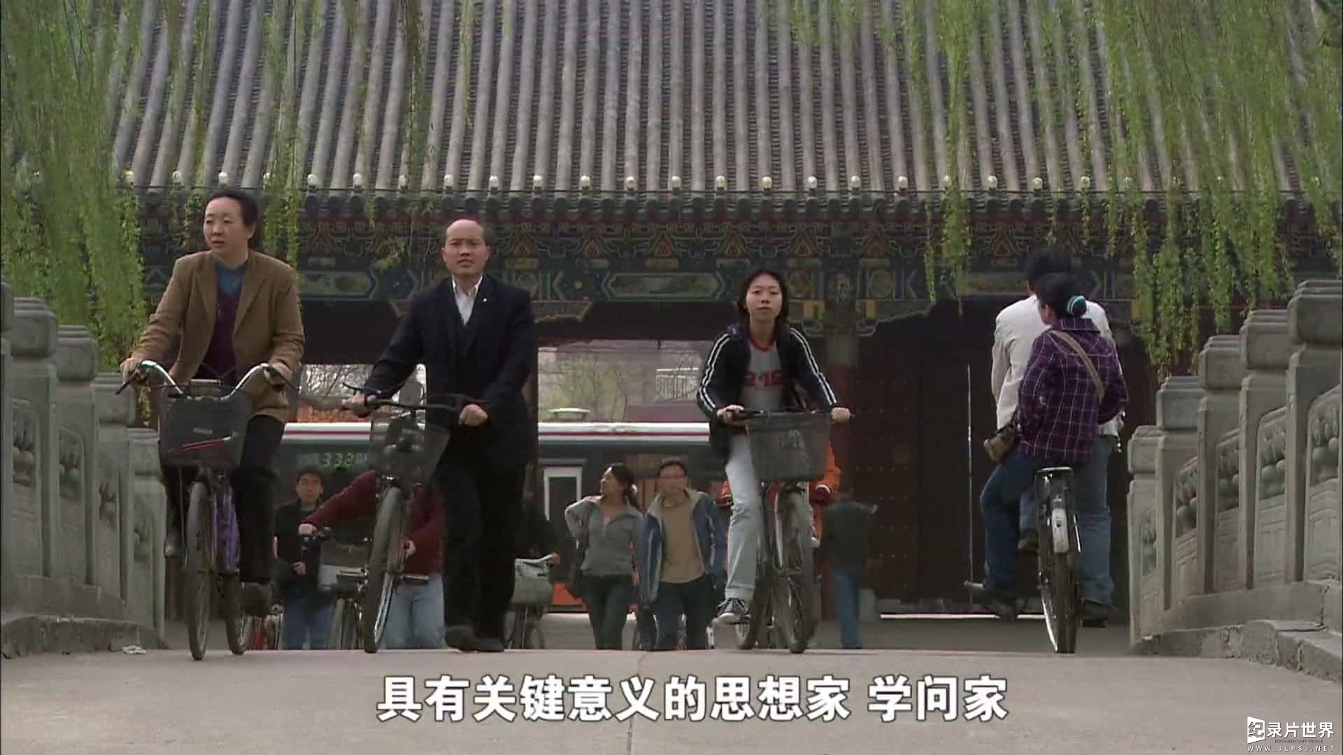 国产纪录片/时代的历史/大家系列《大师》全47集