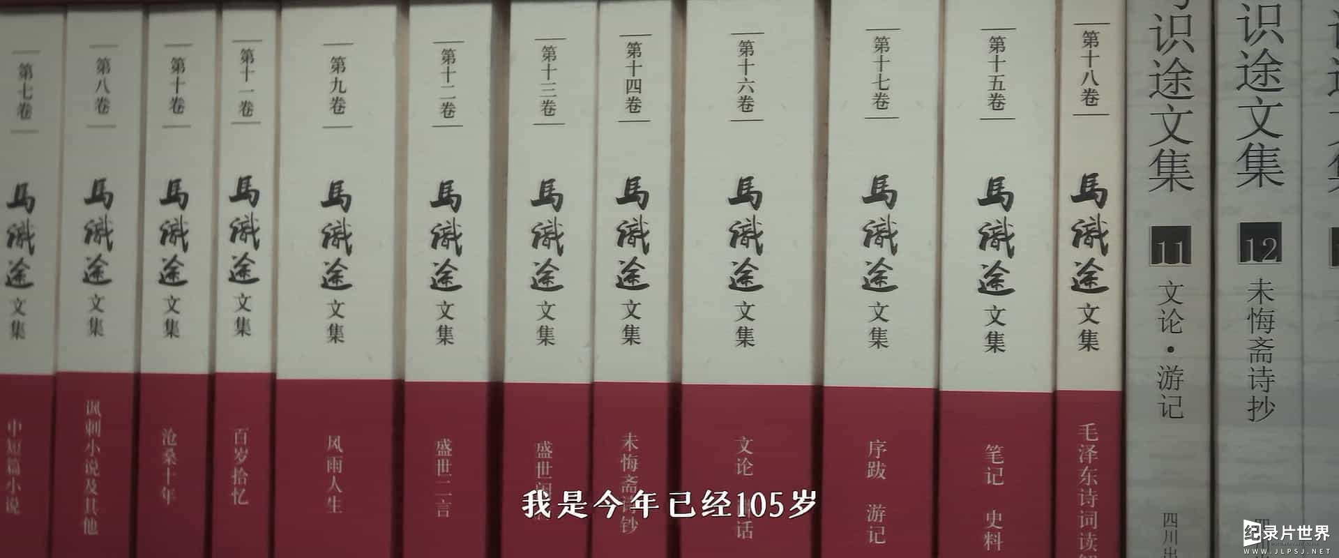 西南联大纪录片《九零后》全1集 
